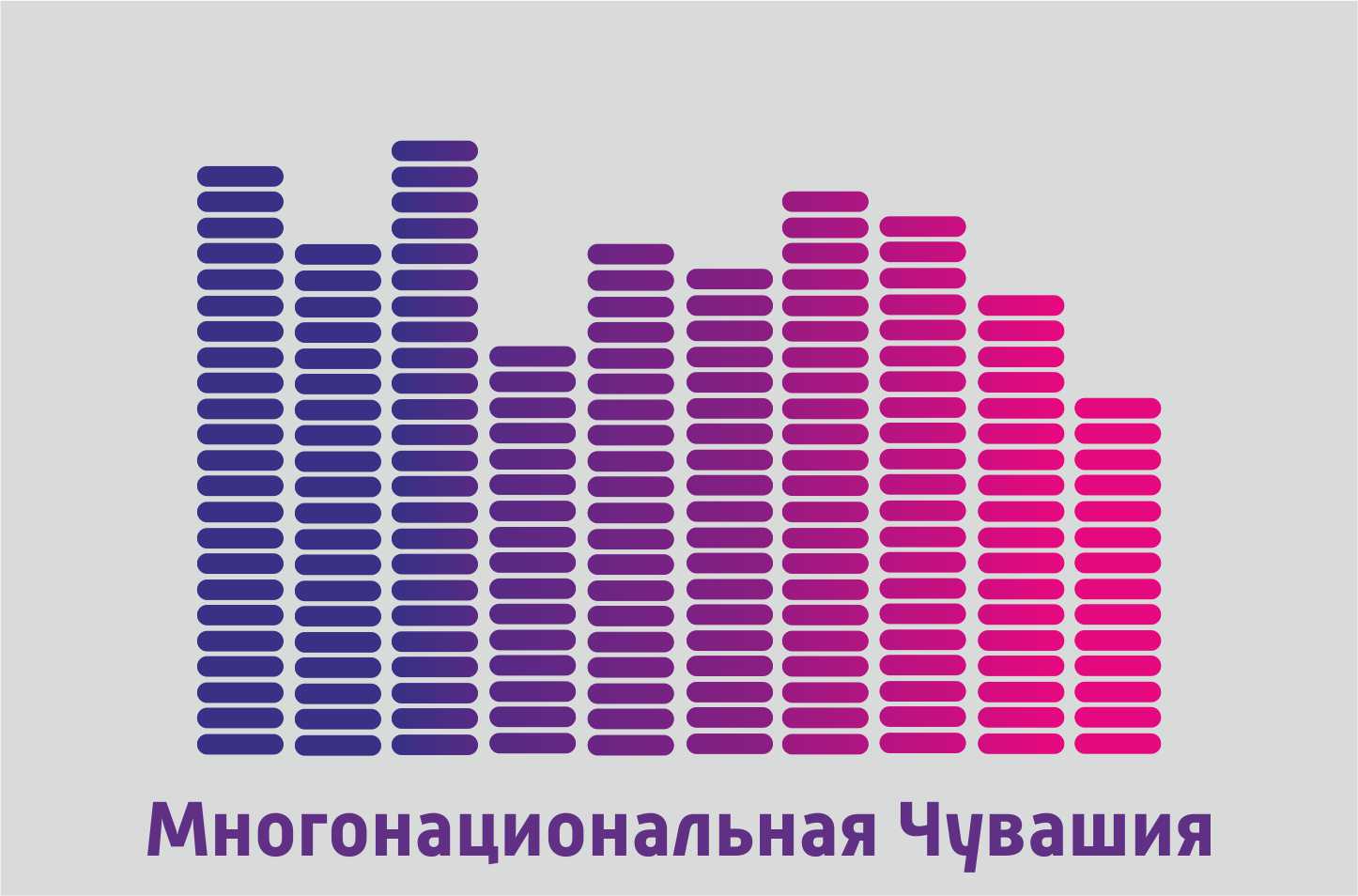 Многонациональная Чувашия 24.08.2022