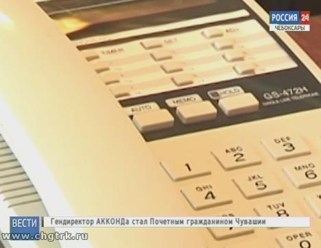 В Чебоксарах прошла прямая телефонная линия по борьбе с наркотиками В Чебоксарах прошла прямая телефонная линия по борьбе с наркотиками