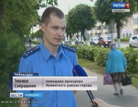 Чебоксарскую организацию оштрафовали на три миллиона за взятку Чебоксарскую организацию оштрафовали на три миллиона за взятку