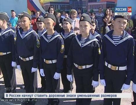 В кадетской школе имени Кочетова отметили День знаний В кадетской школе имени Кочетова отметили День знаний