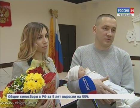 В Чебоксарах молодым семьям торжественно вручили свидетельства о рождении детей и справки на получение ежемесячного пособия на первенца В Чебоксарах молодым семьям торжественно вручили свидетельства о рождении детей и справки на получение ежемесячного пособия на первенца