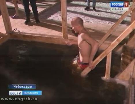 Православные чебоксарцы празднуют Крещение Православные чебоксарцы празднуют Крещение
