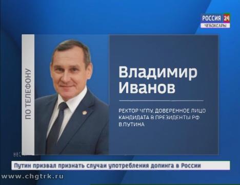 Кандидаты в Президенты России сдают подписные листы и собирают доверенных лиц для обсуждения предстоящих задач Кандидаты в Президенты России сдают подписные листы и собирают доверенных лиц для обсуждения предстоящих задач