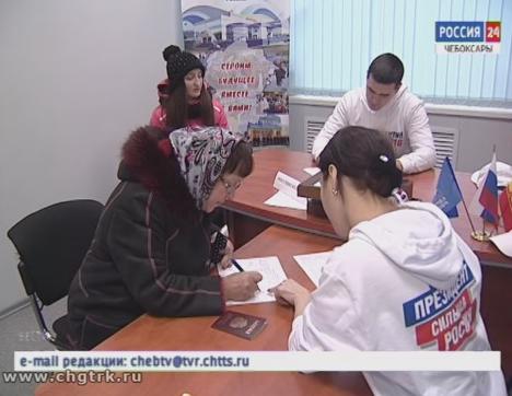Подписные листы представили шесть кандидатов в Президенты страны Подписные листы представили шесть кандидатов в Президенты страны