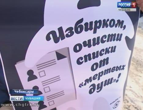 Для чистоты выборов: наблюдатели «Национального общественного мониторинга» провели пикеты во всех регионах страны Для чистоты выборов: наблюдатели «Национального общественного мониторинга» провели пикеты во всех регионах страны
