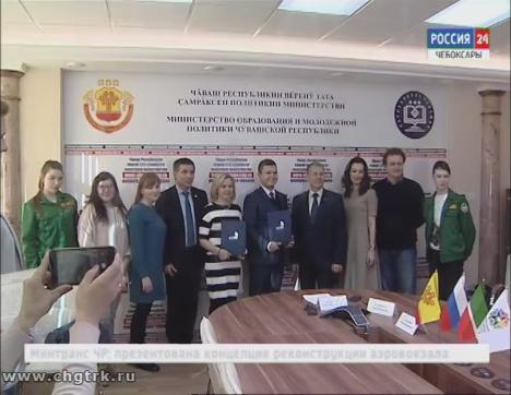 В Чебоксарах будут готовить волонтёров к мировому чемпионату по профмастерству WorldSkills В Чебоксарах будут готовить волонтёров к мировому чемпионату по профмастерству WorldSkills