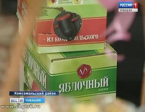 Комсомольский район отчитался перед главой республики по итогам своего развития за прошлый год Комсомольский район отчитался перед главой республики по итогам своего развития за прошлый год