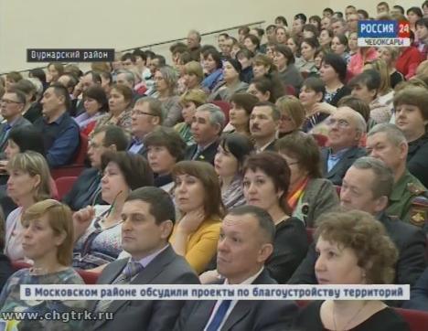 В Вурнарском районе подвели итоги минувшего года В Вурнарском районе подвели итоги минувшего года