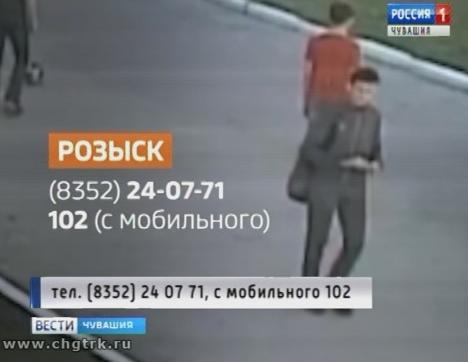 Полицейские Чебоксар просят жителей города помочь найти подростка, укравшего клатч Полицейские Чебоксар просят жителей города помочь найти подростка, укравшего клатч