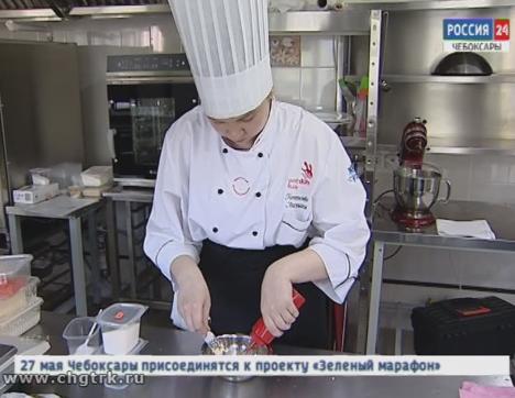 Лучшие молодые повара страны приехали в Чебоксары на отборочный тур чемпионата «Worldskills Russia» Лучшие молодые повара страны приехали в Чебоксары на отборочный тур чемпионата «Worldskills Russia»