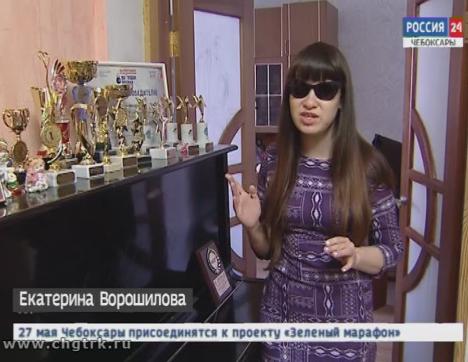Екатерина Ворошилова: для таланта нет преград Екатерина Ворошилова: для таланта нет преград