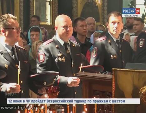 В Чувашии почтили память полицейских, погибших при исполнении служебного долга В Чувашии почтили память полицейских, погибших при исполнении служебного долга