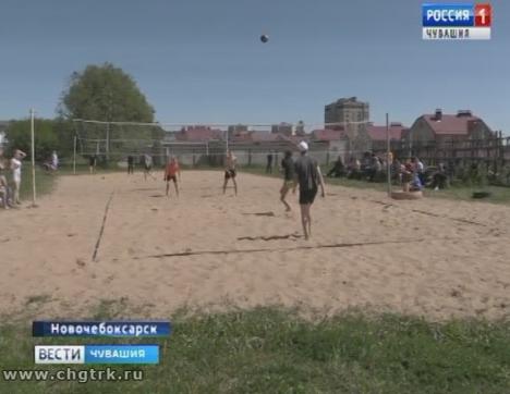 В Новочебоксарске прошел чемпионат республики по пляжному волейболу В Новочебоксарске прошел чемпионат республики по пляжному волейболу