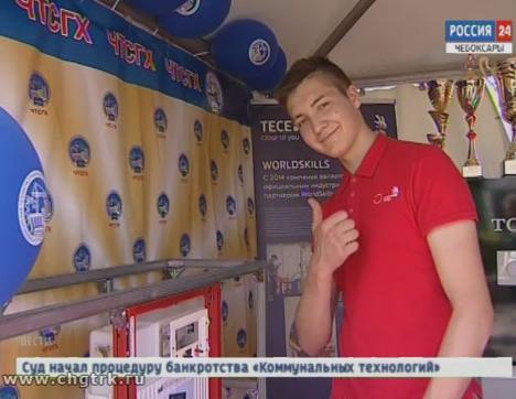 Подготовка профессионалов: студент из Чебоксарского строительного техникума будет представлять Чувашию на чемпионате WorldSkills Russia Подготовка профессионалов: студент из Чебоксарского строительного техникума будет представлять Чувашию на чемпионате WorldSkills Russia