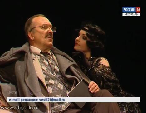 Яркая премьера: Русский драмтеатр завершает сезон детективом с элементами психологического триллера Яркая премьера: Русский драмтеатр завершает сезон детективом с элементами психологического триллера
