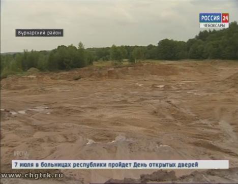На пастбище в Вурнарском районе внезапно возник песчаный карьер На пастбище в Вурнарском районе внезапно возник песчаный карьер