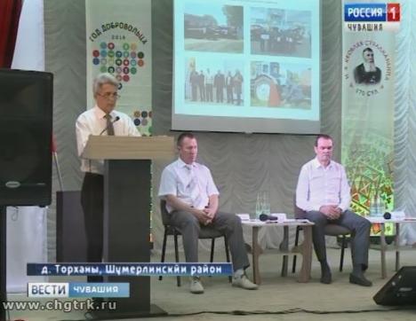Шумерлинский район отчитался перед главой республики о результатах работы за полугодие Шумерлинский район отчитался перед главой республики о результатах работы за полугодие