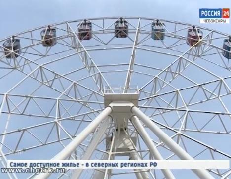 в Чебоксарах запустили новое колесо обозрения