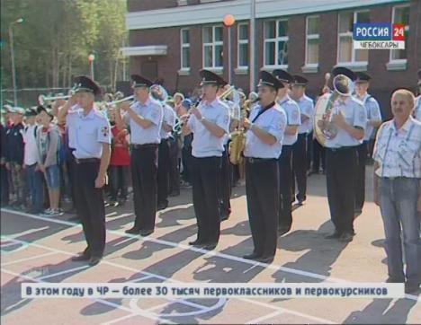 В День знаний в Чебоксарах откроют Чувашский кадетский корпус В День знаний в Чебоксарах откроют Чувашский кадетский корпус