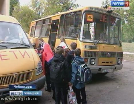Больше двухсот пятидесяти учеников Чебоксар добираются на уроки на школьных автобусах Больше двухсот пятидесяти учеников Чебоксар добираются на уроки на школьных автобусах