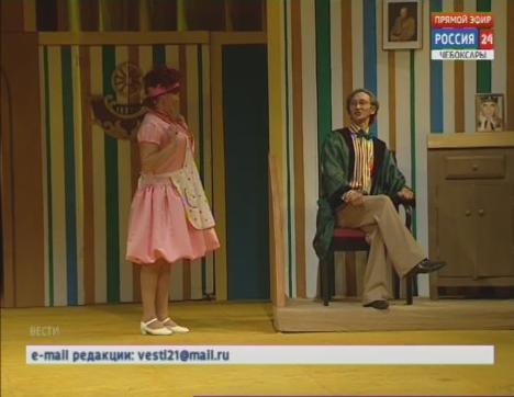 В Чувашской драме представят комедию-водевиль «Миллион терзаний» В Чувашской драме представят комедию-водевиль «Миллион терзаний»