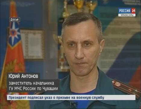 1 октября по всей Чувашии проверят, как работает система оповещения населения 1 октября по всей Чувашии проверят, как работает система оповещения населения