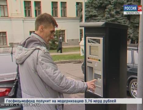 В Чебоксарах планируют расширить сеть платных муниципальных парковок В Чебоксарах планируют расширить сеть платных муниципальных парковок