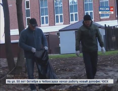 «Чистый четверг»: чебоксарцы вышли на борьбу с мусором «Чистый четверг»: чебоксарцы вышли на борьбу с мусором