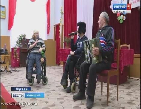 На базе Кугесьского дома-интерната проходит Республиканский фестиваль творчества инвалидов и престарелых На базе Кугесьского дома-интерната проходит Республиканский фестиваль творчества инвалидов и престарелых