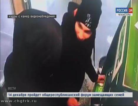 Чебоксарские полицейские ищут подозреваемых в хищении денег с банковской карты Чебоксарские полицейские ищут подозреваемых в хищении денег с банковской карты