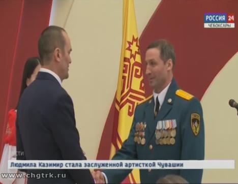 В преддверии Нового года Глава Чувашии вручил государственные награды В преддверии Нового года Глава Чувашии вручил государственные награды