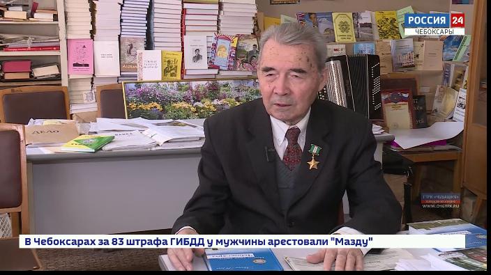Писатель Михаил Юхма продолжает исследовать прошлое и настоящее чебоксарских улиц Писатель Михаил Юхма продолжает исследовать прошлое и настоящее чебоксарских улиц