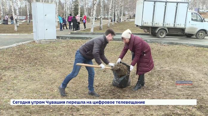В выходные в Чебоксарах стартовал общегородской субботник В выходные в Чебоксарах стартовал общегородской субботник