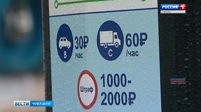 Автомобилистов, которые пренебрегают правилами платной парковки, привлекут к административной ответственности Автомобилистов, которые пренебрегают правилами платной парковки, привлекут к административной ответственности