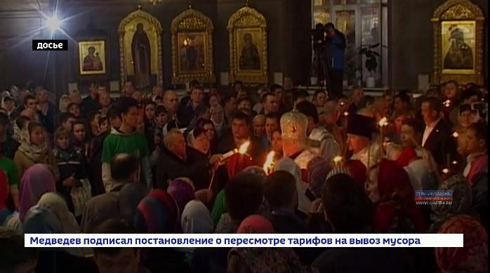 27 апреля в Чувашию прибудет Благодатный огонь из Иерусалима 27 апреля в Чувашию прибудет Благодатный огонь из Иерусалима