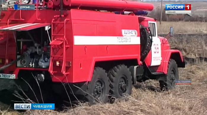 В Чувашии увеличилось число пожаров В Чувашии увеличилось число пожаров