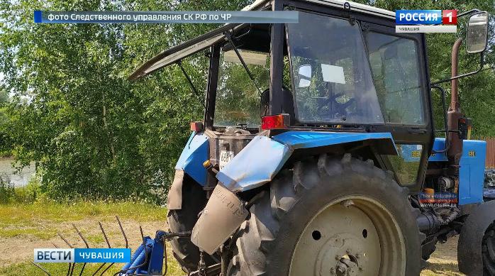 Жителю Вурнарского района, выронившему из кабины трактора ребёнка, грозит лишение свободы Жителю Вурнарского района, выронившему из кабины трактора ребёнка, грозит лишение свободы