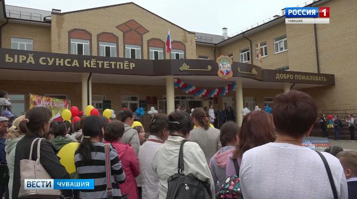 В Чувашии почти 16 тысяч детей впервые сели за парты В Чувашии почти 16 тысяч детей впервые сели за парты