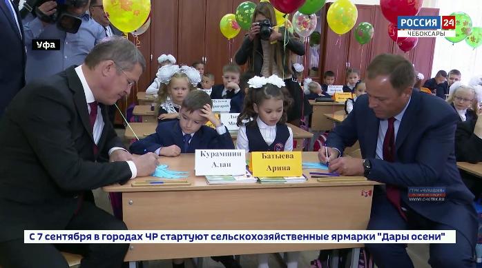 Полномочный представитель президента России в ПФО Игорь Комаров поздравил школьников с Днем знаний Полномочный представитель президента России в ПФО Игорь Комаров поздравил школьников с Днем знаний