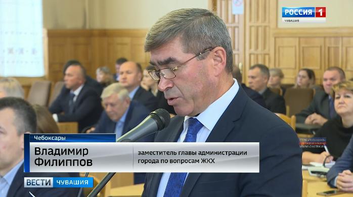 В Чебоксарах стартовал отопительный сезон В Чебоксарах стартовал отопительный сезон