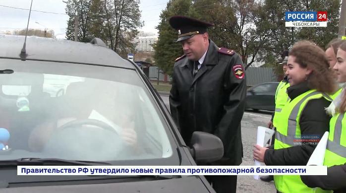 В Чувашии проходит Неделя безопасности дорожного движения В Чувашии проходит Неделя безопасности дорожного движения