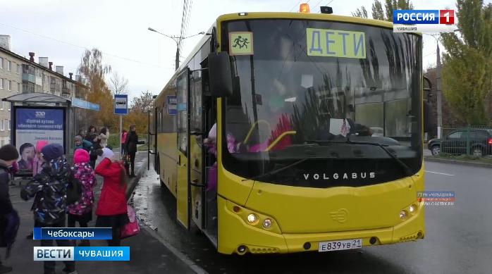 Новый школьный автобус: младшекласники из Нового города смогут быстро и безопасно добираться до школ Новый школьный автобус: младшекласники из Нового города смогут быстро и безопасно добираться до школ