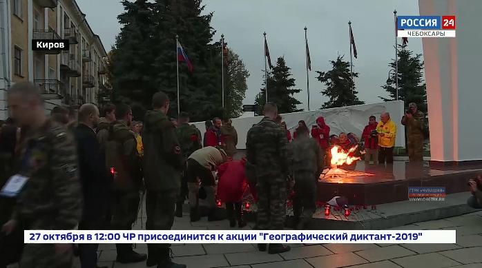 Представители Чувашии посетили ежегодный слет поисковых отрядов «Никто не забыт» Представители Чувашии посетили ежегодный слет поисковых отрядов «Никто не забыт»