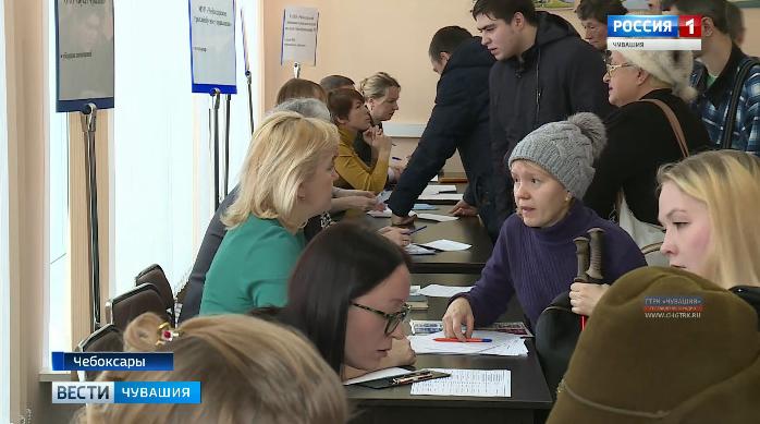 В Чебоксарах проводятся ярмарки вакансий для людей с ограниченными возможностями здоровья В Чебоксарах проводятся ярмарки вакансий для людей с ограниченными возможностями здоровья