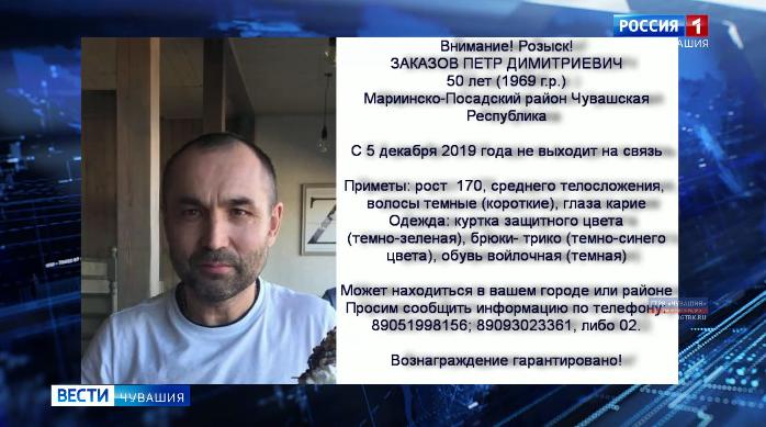 Внимание, розыск! Пропал человек Внимание, розыск! Пропал человек