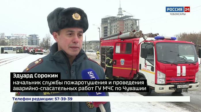 Сотрудники МЧС провели масштабные итоговые пожарно-тактические учения в Чувашском театре оперы и балета Сотрудники МЧС провели масштабные итоговые пожарно-тактические учения в Чувашском театре оперы и балета
