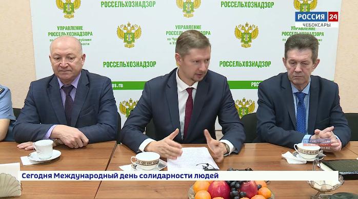 Управление Россельхознадзора по Чувашии и Ульяновской области подвело итоги работы за год Управление Россельхознадзора по Чувашии и Ульяновской области подвело итоги работы за год