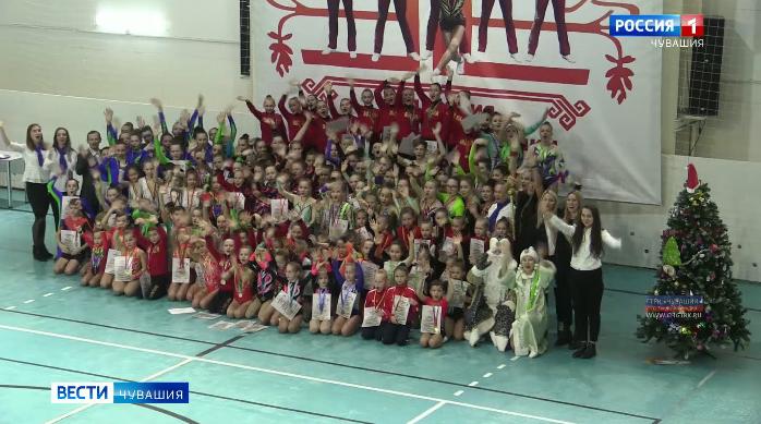 В Чебоксарах прошел открытый всероссийский турнир по спортивной аэробике «Елка в кроссовках»