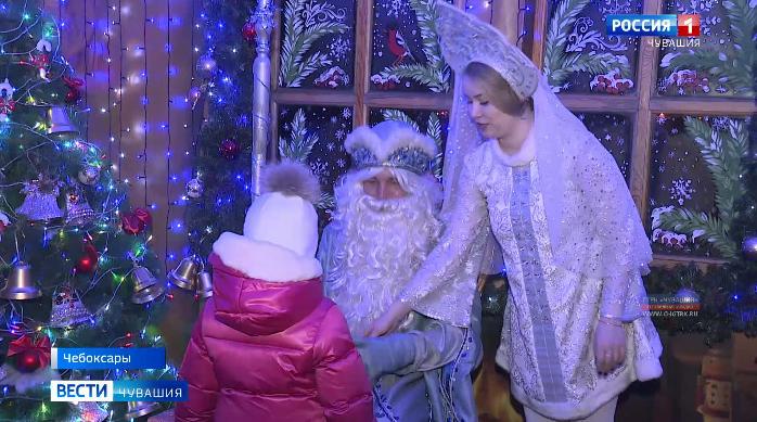 В Чебоксарах заработала резиденция Деда Мороза. 