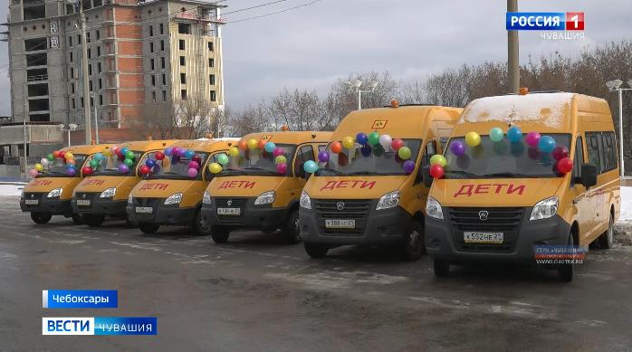 В Чувашию поступили новые школьные автобусы В Чувашию поступили новые школьные автобусы